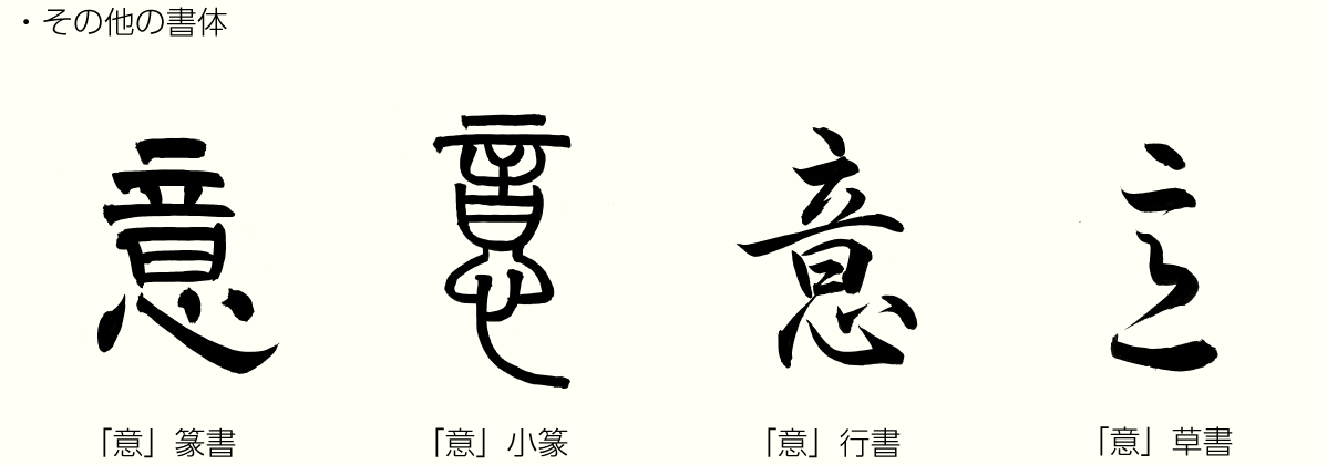 20201029_kanji02.png