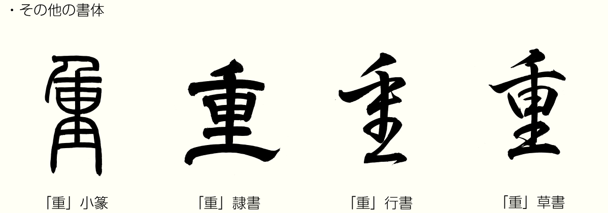 20201112_kanji_02.png