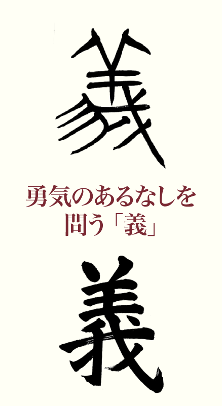 20201119_kanji_01.png