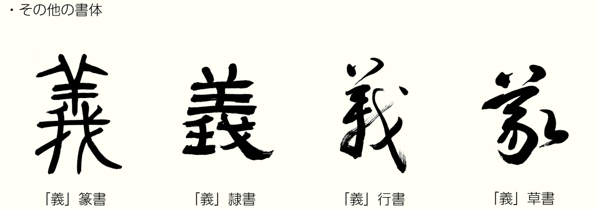 20201119_kanji_02.png