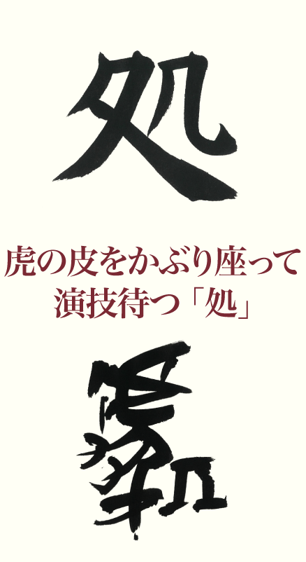 20201216_kanji_01.png