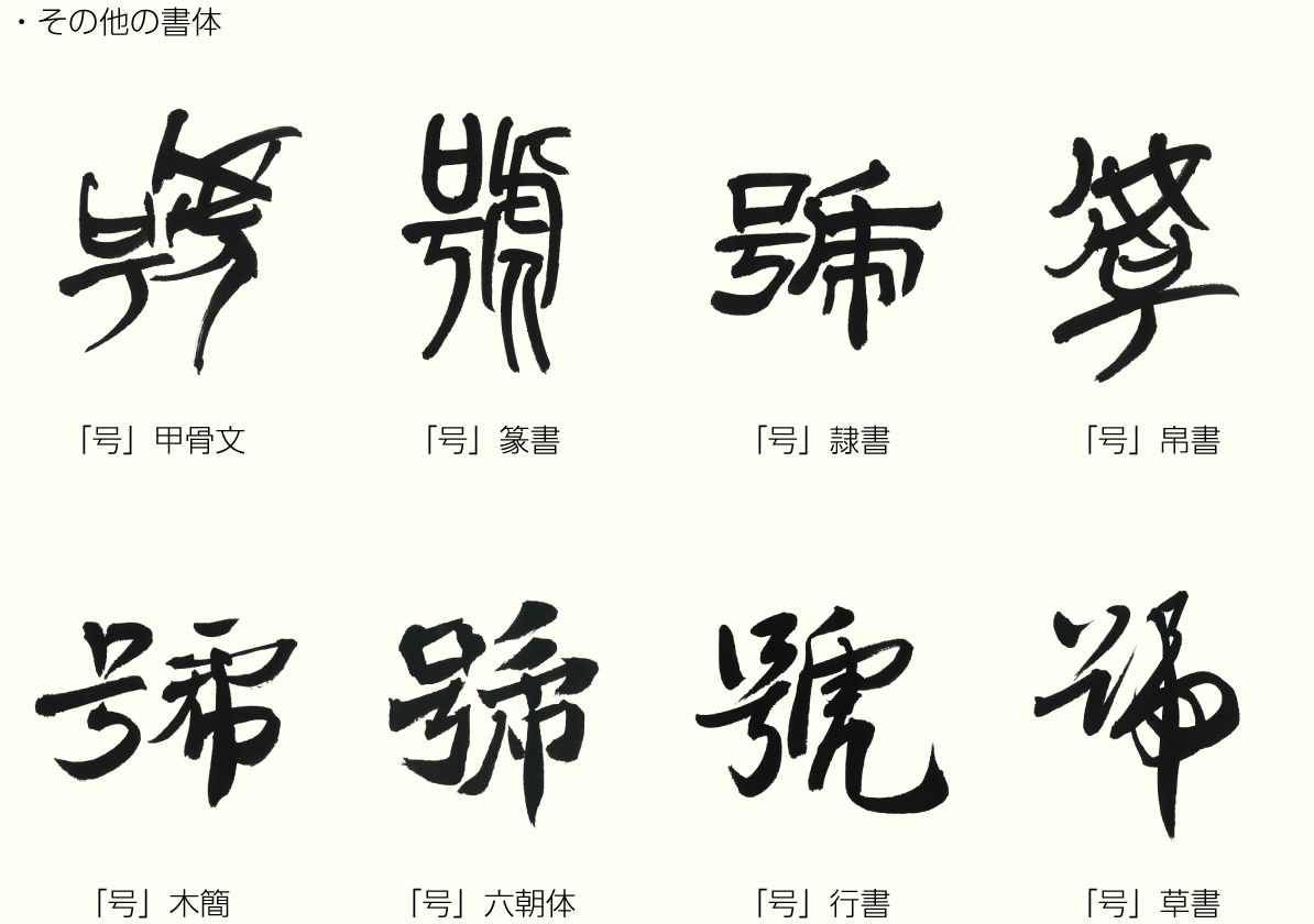 20201220_kanji_02.png