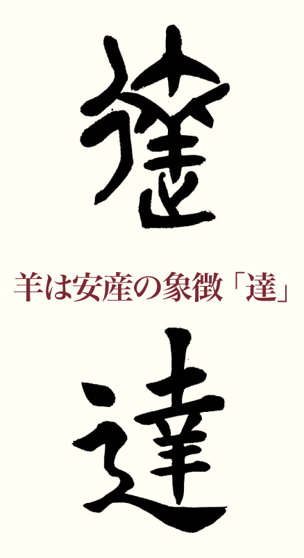 20201227_kanji_01.png