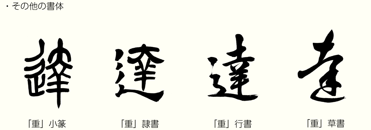 20201227_kanji_02.png