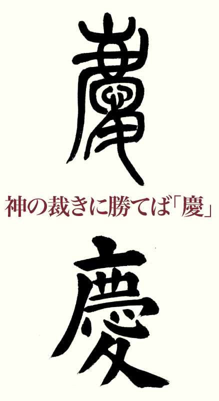 20210107_kanji01.png