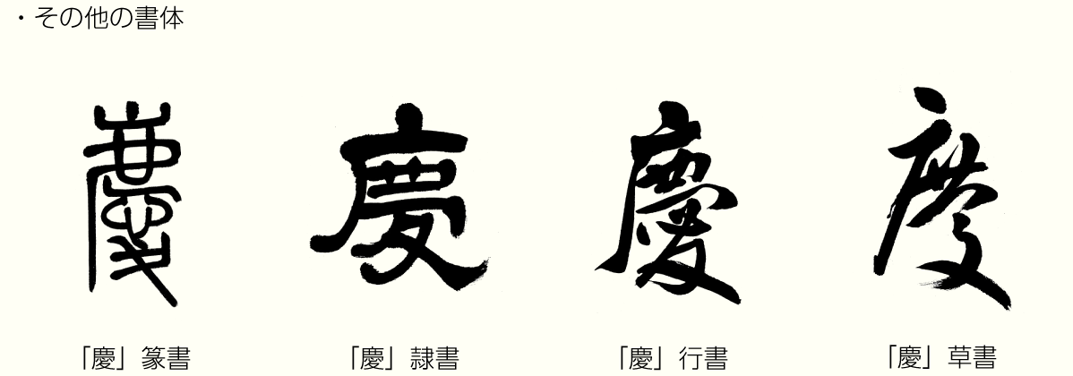 20210107_kanji02.png