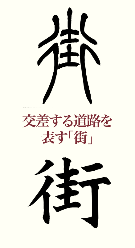 20210115_kanji01.png