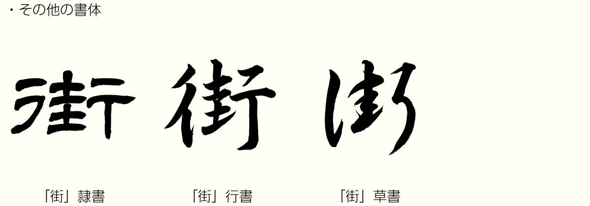 20210115_kanji02.png