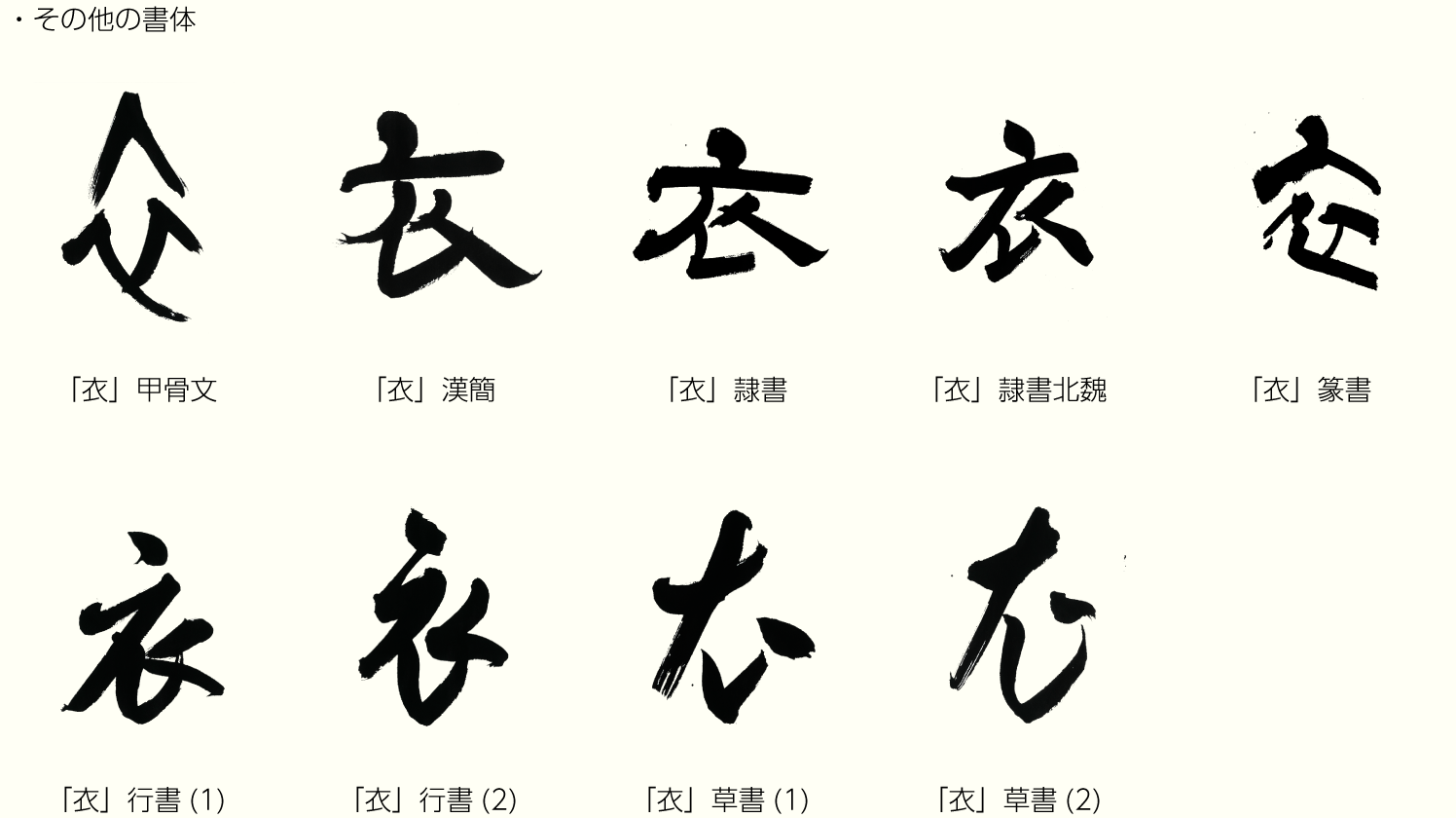 20210221_kanji02.png