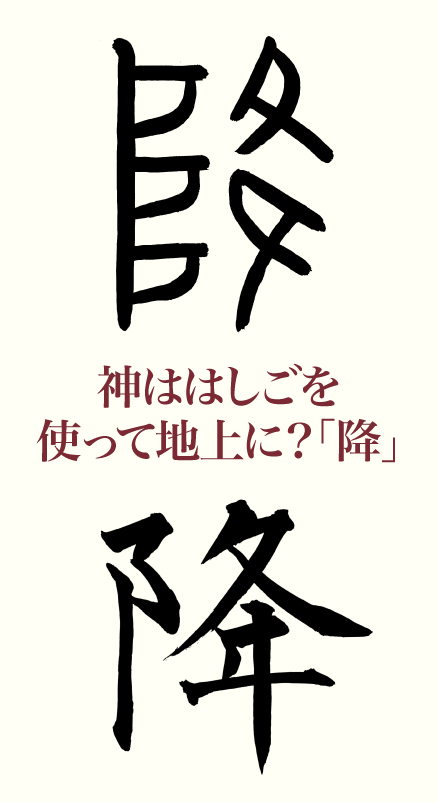 20210307_kanji01.png