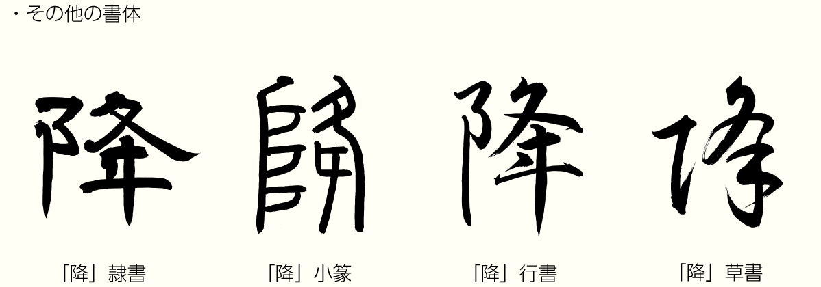 20210307_kanji02.png