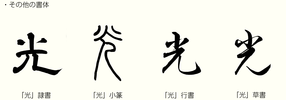 20210321_kanji02.png