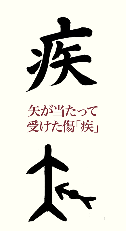 20210404_kanji01.png