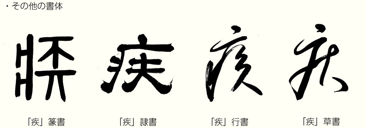 20210404_kanji02.png