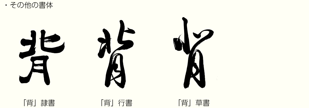 20210411_kanji02.png