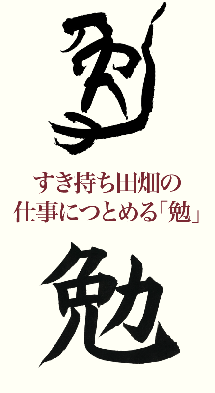 20210418_kanji01.png