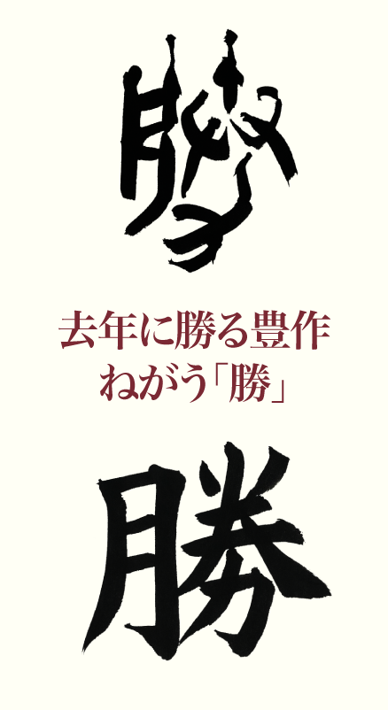 20210425_kanji01.png