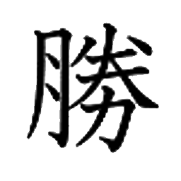 20210425_kanji03.png