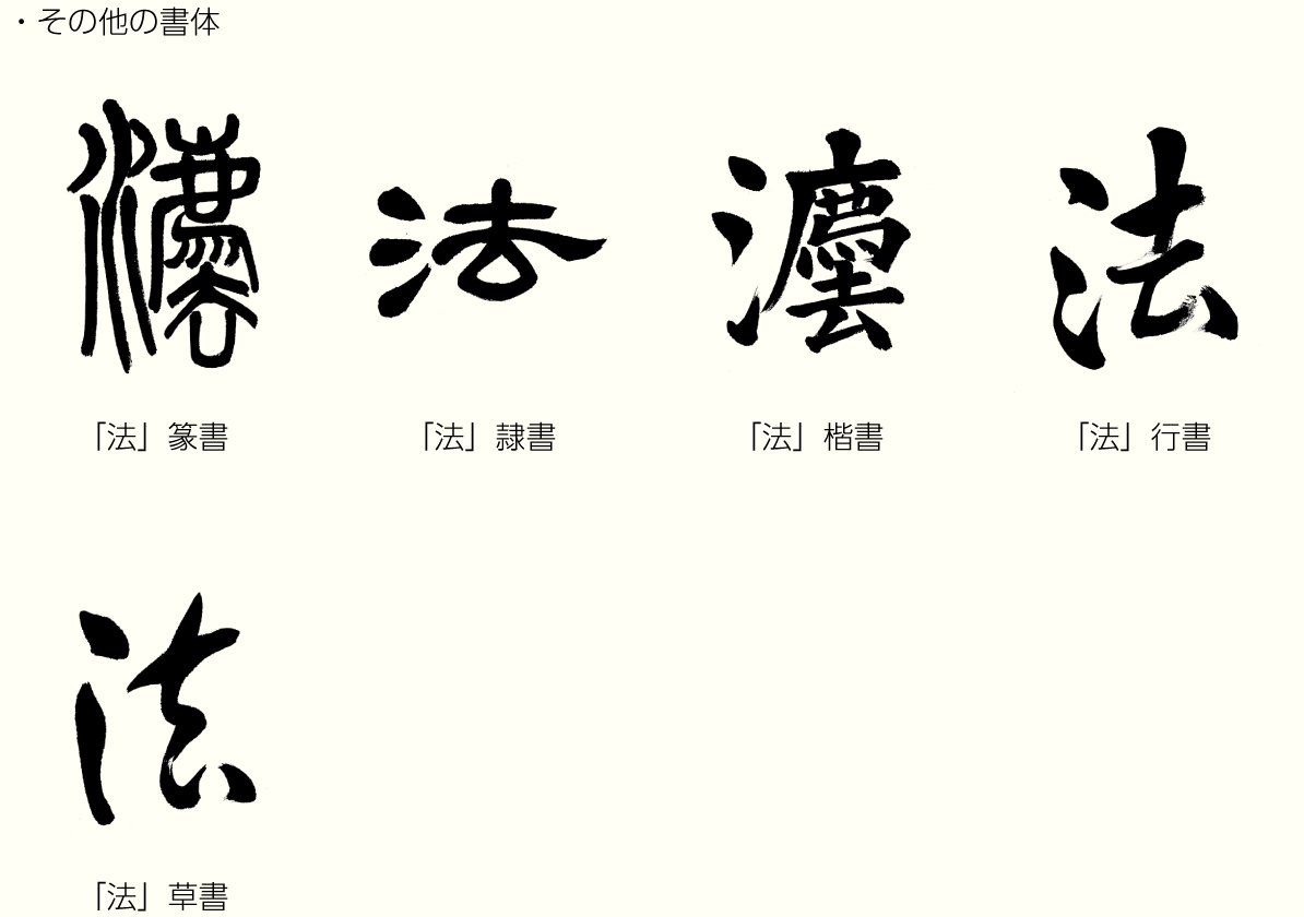 20210502_kanji02.png