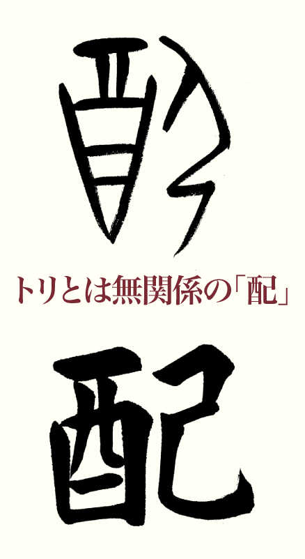 20210509_kanji01.png