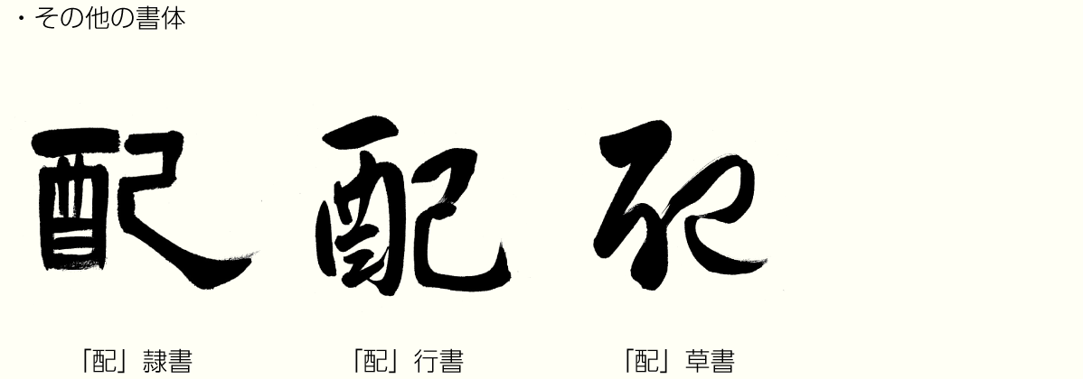 20210509_kanji02.png