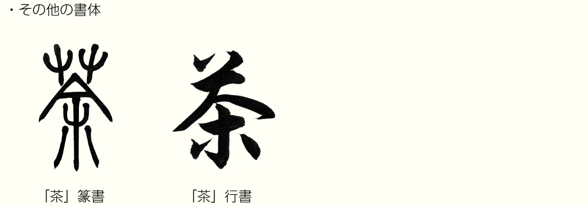 20210516_kanji02.png