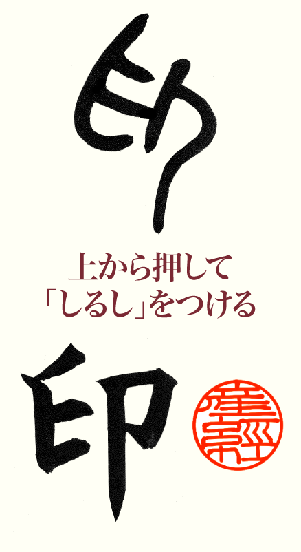 20210523_kanji01.png