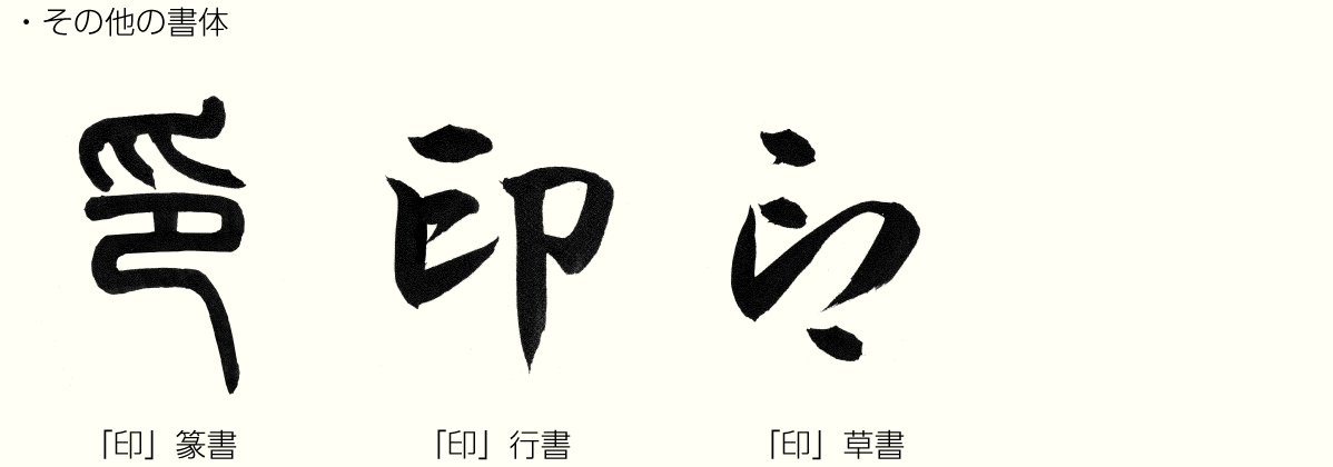 20210523_kanji02.png