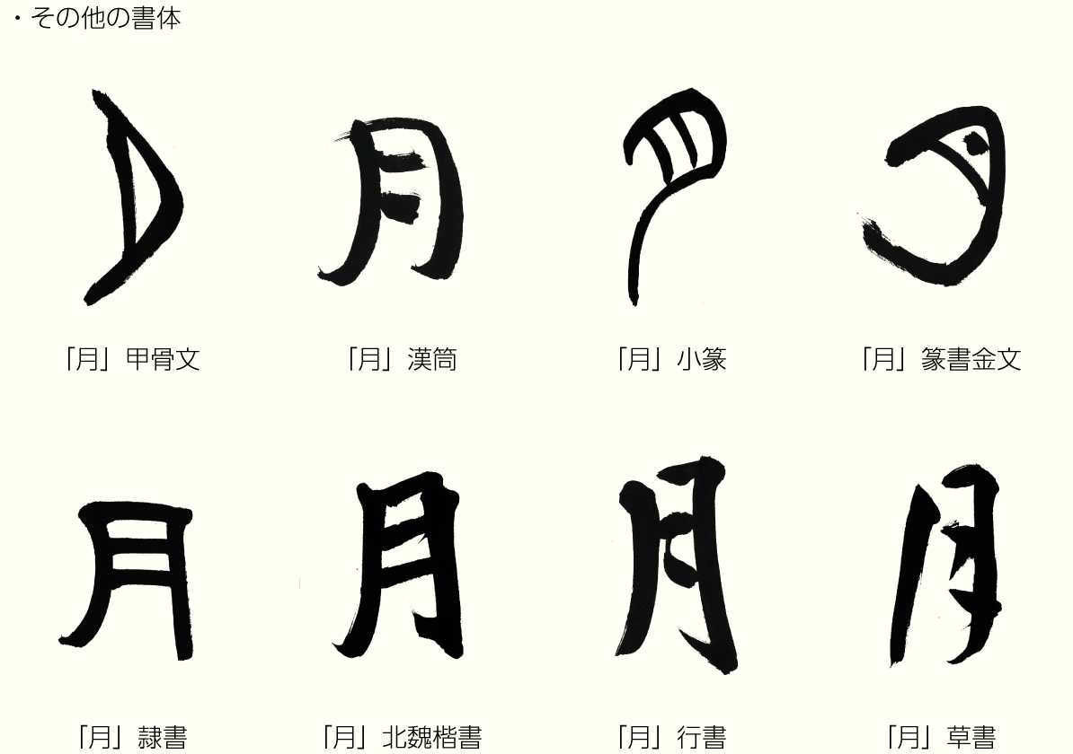 20210606_kanji_02.png