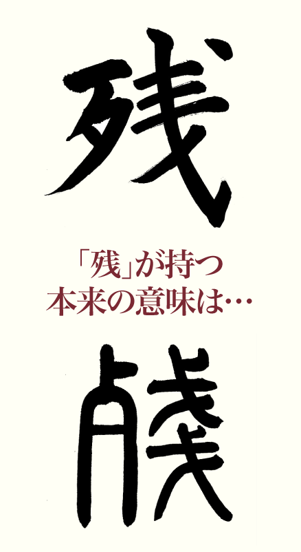 20210611_kanji_01.png