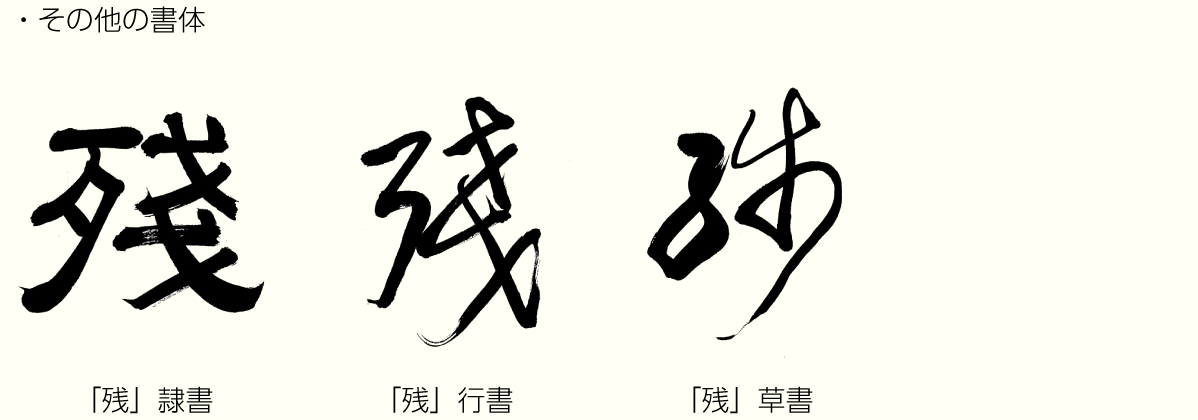 20210611_kanji_02.png