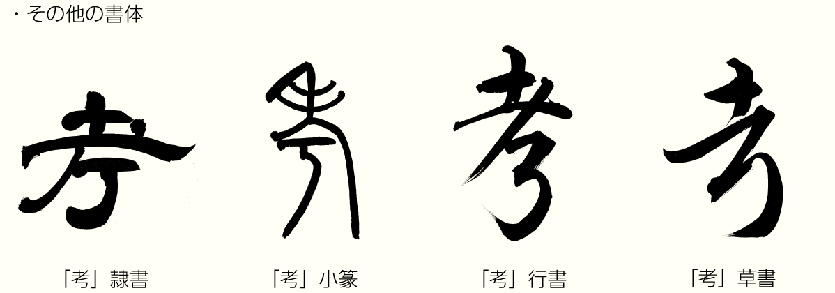 20210620_kanji_02.png