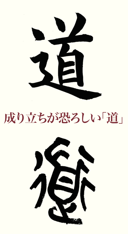 20210704_kanji01.png