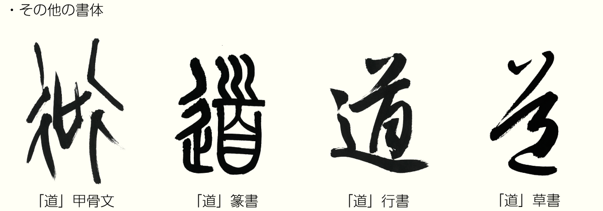 20210704_kanji02.png