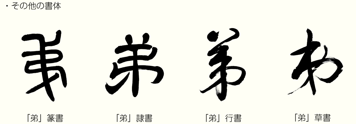 20210711_kanji02.png