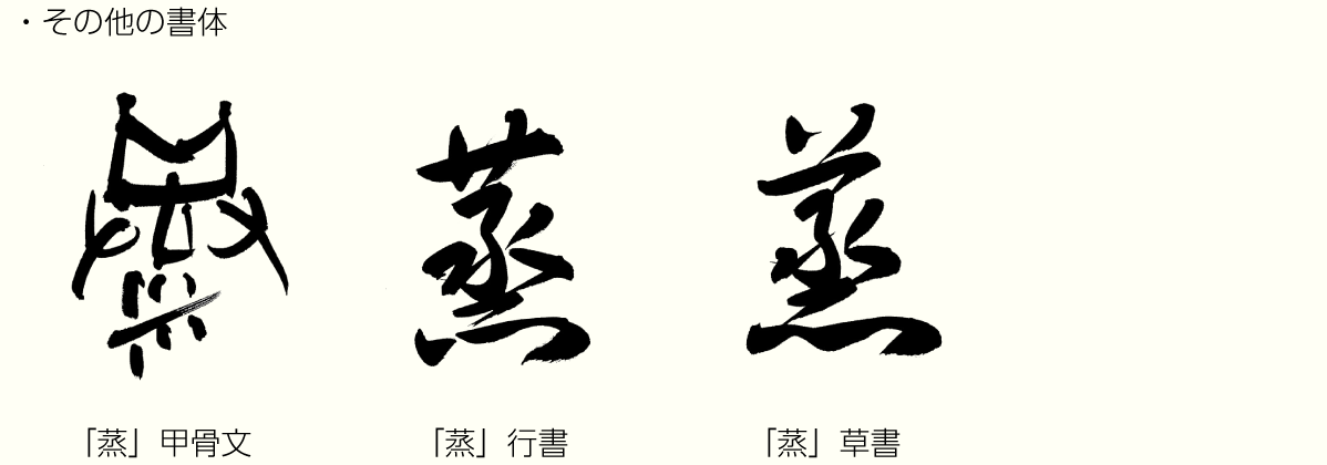 20210718_kanji02.png