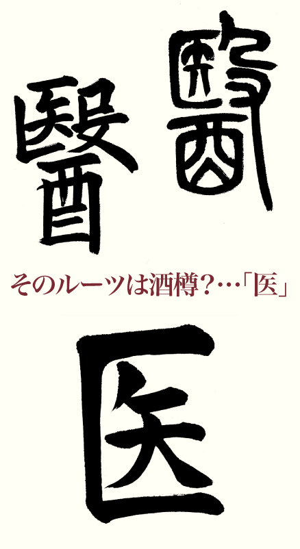 20210801_kanji_01.png