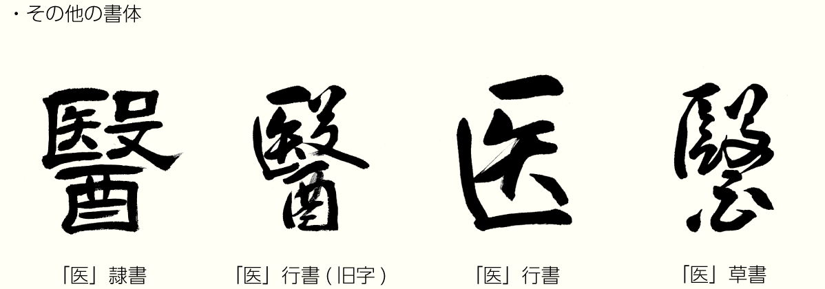 20210801_kanji_02.png