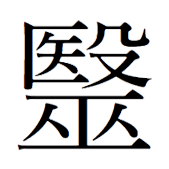 20210801_kanji_04.png