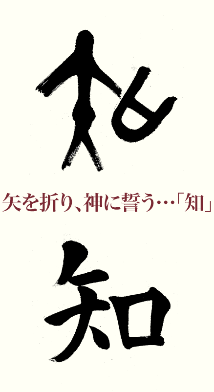 20210805_kanji_01.png