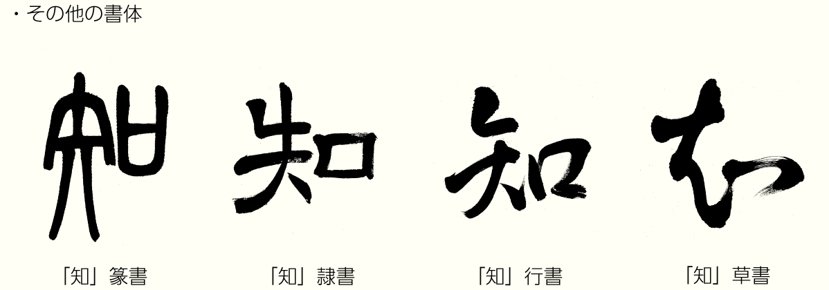 20210805_kanji_02.png