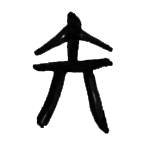 20210805_kanji_03.png