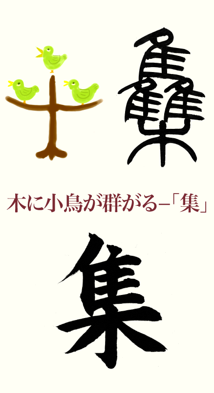 20210822_kanji_01.png