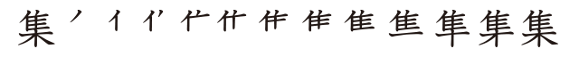 20210822_kanji_02.png