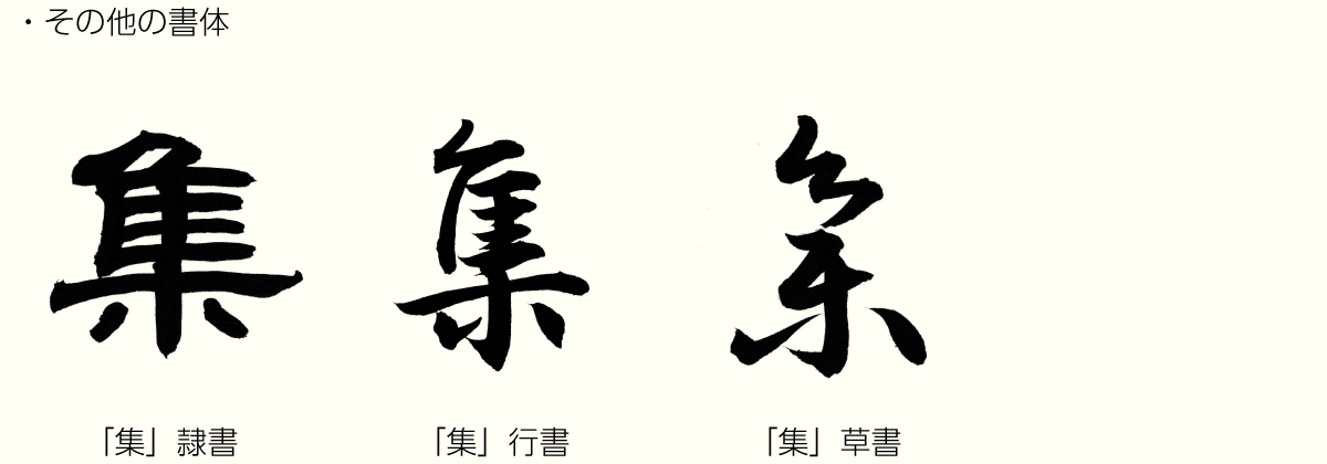 20210822_kanji_03.png