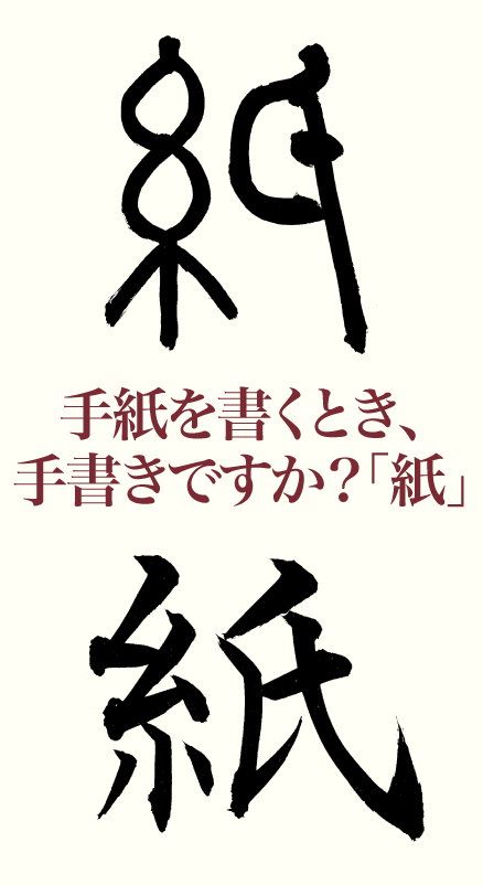 20210923_kanji_01.png