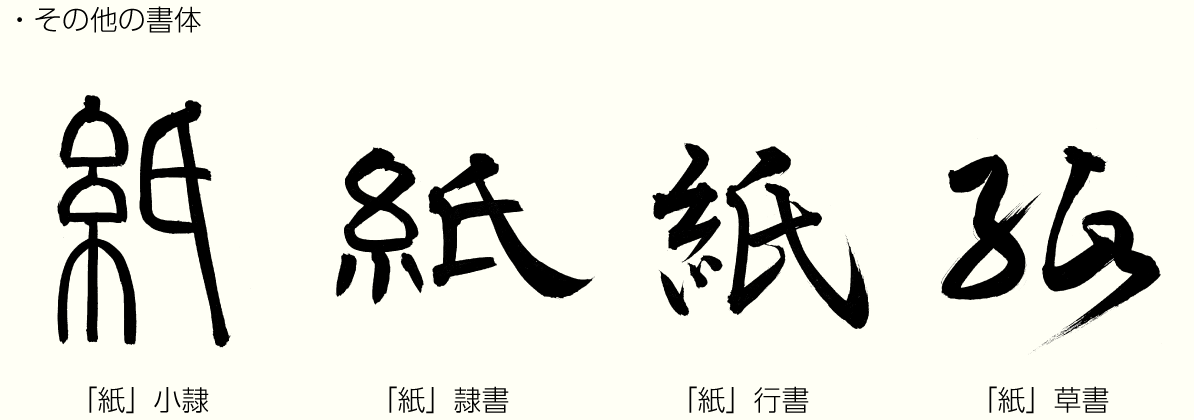 20210923_kanji_02.png