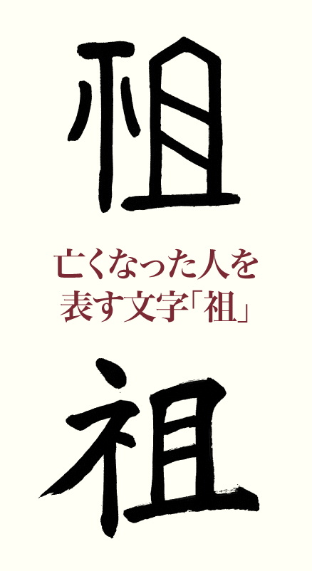 20211008_kanji01.png