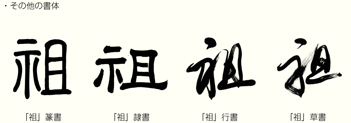 20211008_kanji02.png