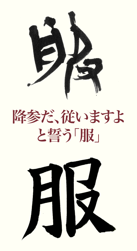 20211015_kanji01.png
